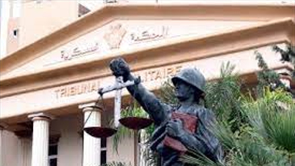 لبنان.. الحكم بالسجن والاشغال الشاقة على 3 اشخاص بتهمة التطبيع مع اسرائيل