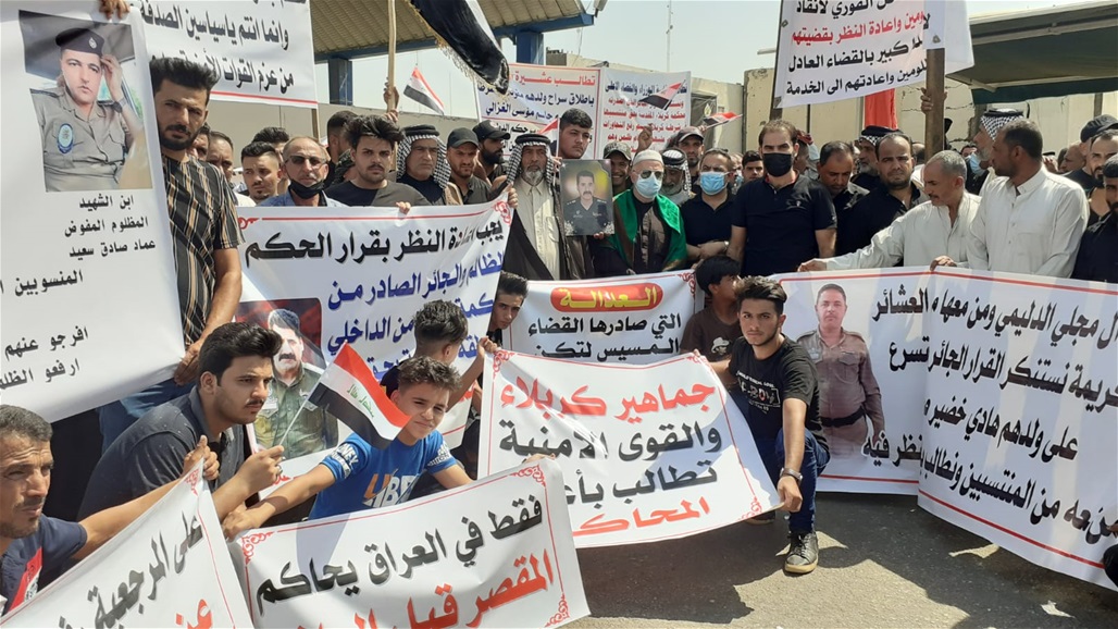 تظاهرة لاهالي منتسبي حماية مدير بلدية كربلاء (صور) 