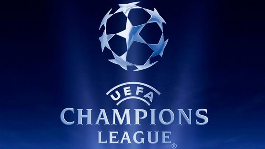 كل ما تريد معرفته عن قرعة دوري أبطال أوروبا كل ما تريد معرفته عن قرعة دوري أبطال أوروبا