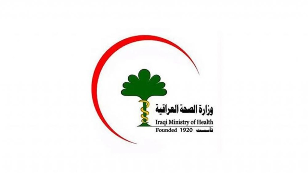 انخفاض إصابات كورونا وارتفاع الوفيات.. الصحة تعلن الموقف الوبائي انخفاض إصابات كورونا وارتفاع الوفيات.. الصحة تعلن الموقف الوبائي