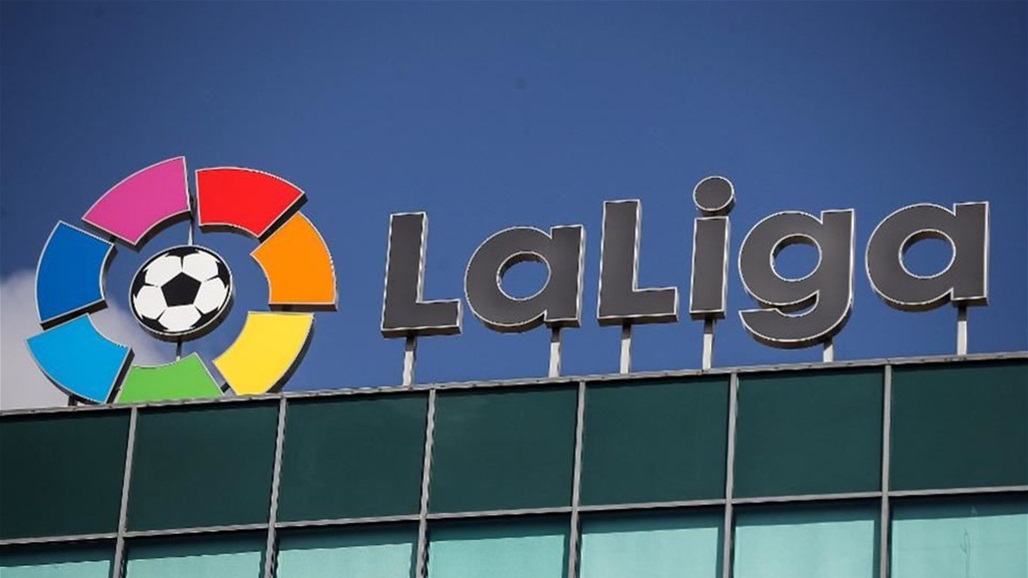 "لاليجا" ترفع دعوى قضائية ضد "فيفا"