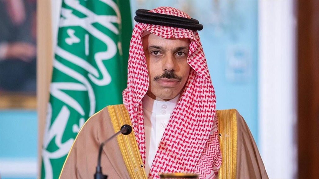 وزير خارجية السعودية: نشدد على ضرورة احترام سيادة العراق وعدم التدخل بشؤونه