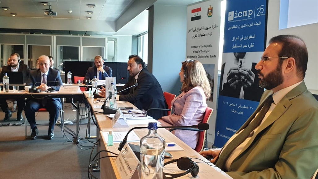 في لاهاي.. العراق يناقش السياسة الاستراتيجية بشأن المفقودين وضحايا المقابر الجماعية