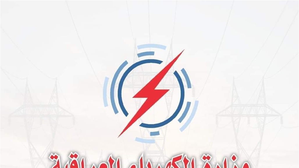 الكهرباء تعلن فقدان 5 آلاف و500 ميغاواط بسبب انخفاض توريد الغاز الإيراني