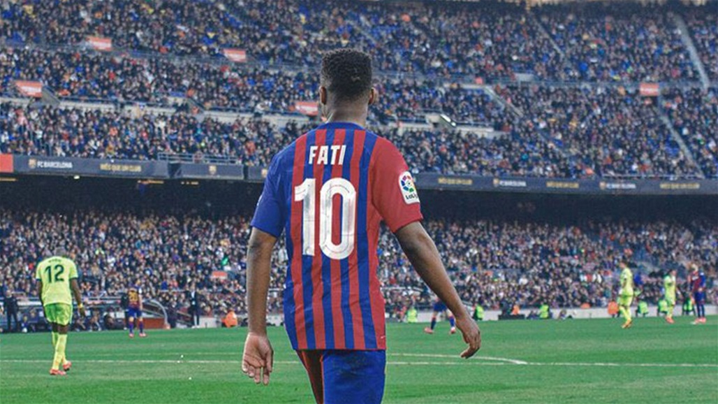 رسميا.. برشلونة يعلن منح القميص رقم 10 لأنسو فاتي