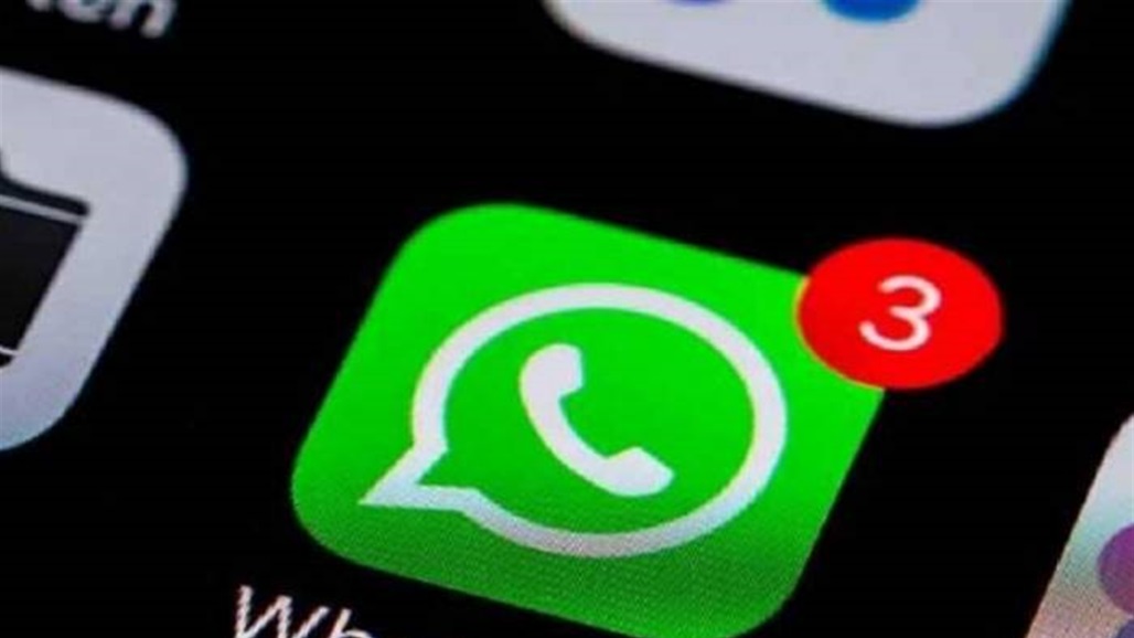 تطبيق "واتساب" يتلقى ضربة موجعة 