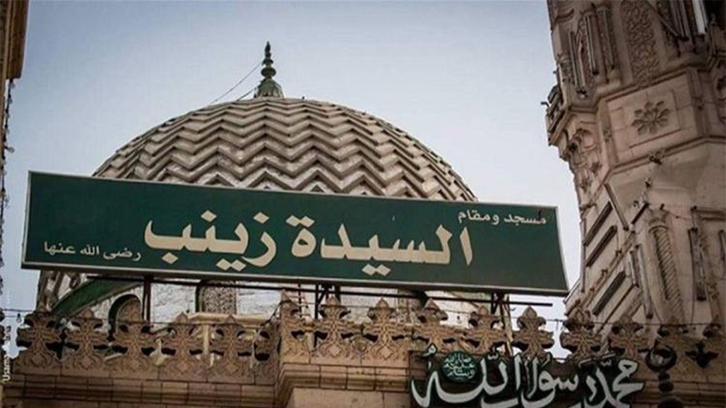 مصر.. اغلاق مصلى السيدات بمسجد السيدة زينب  