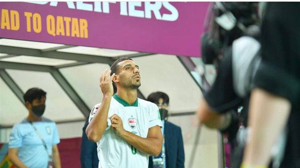 الإصابة تحرم علي عدنان من مواجهة إيران 