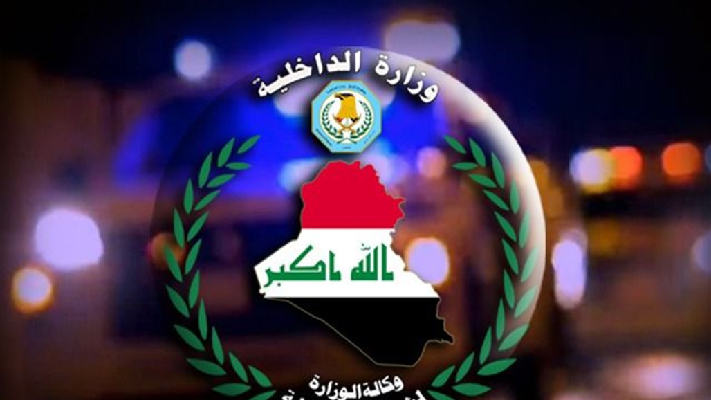 حصيلة نوعية وكالة الوزارة لشؤون الشرطة