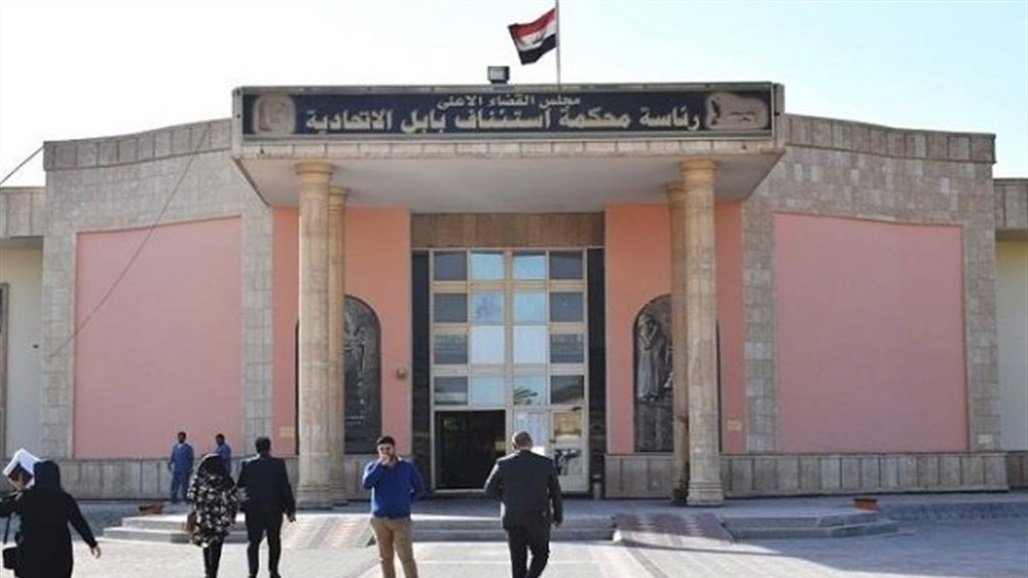 محاكم بابل تعلن عن الأحكام الصادرة بقضايا المخدرات خلال نصف عام