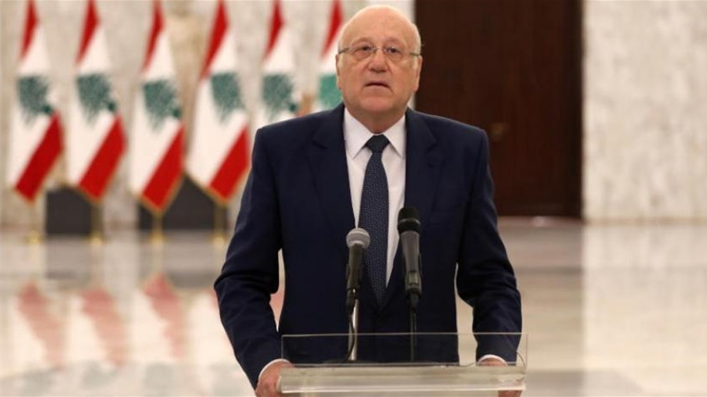 ميقاتي: يجب نتعاون ونضع يداً بيد لنؤمن أبسط مقومات الحياة للشعب اللبناني