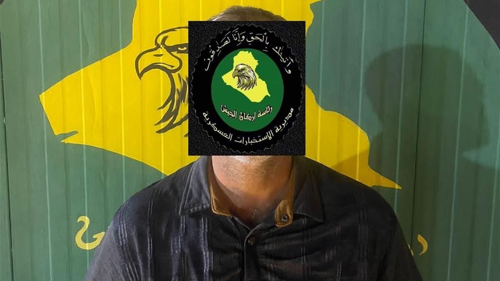 الاطاحة بالمعاون الاداري لما تسمى بفرقة اليرموك الداعشية 