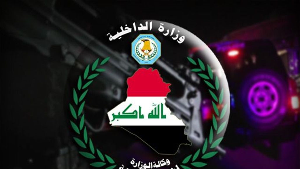 القبض على عصابة قامت بأكثر من 17 عملية سرقة في ميسان