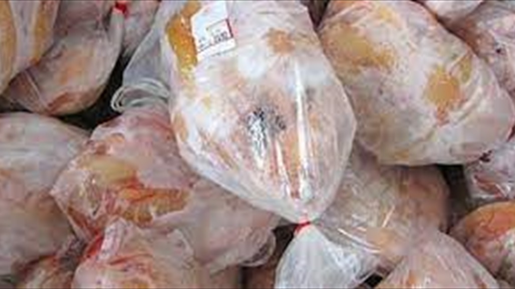 ضبط 177 طنا من الدجاج المستورد منتهي الصلاحية في احدى مجازر بغداد