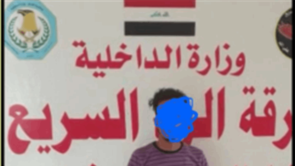 القبض على متهم بالقتل وتحرير مختطف في ديالى