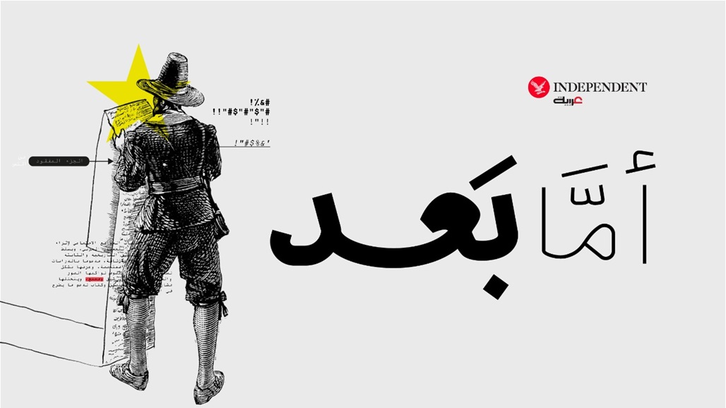 اطلاق سلسلة أفلام وثائقية تتناول مواضيع عدة