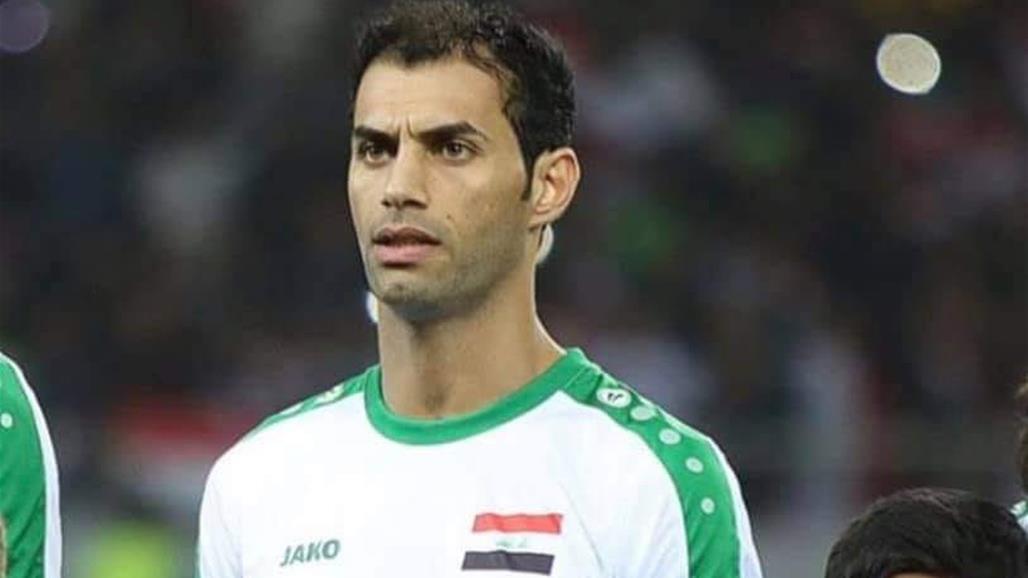 سعد عبد الامير يلمح لعودته الى المنتخب ويوجه رسالة الى الكادر التدريبي 