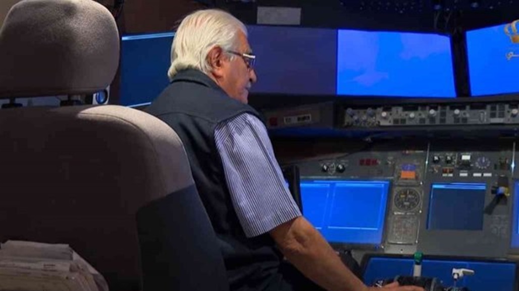 بالصور: أصبح طيارا بعمر الـ77 بدون أن يخرج من منزله!