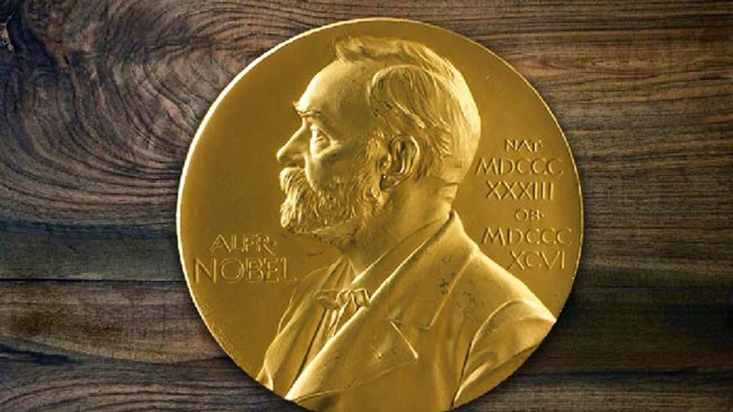 الغاء حفل توزيع جوائز نوبل