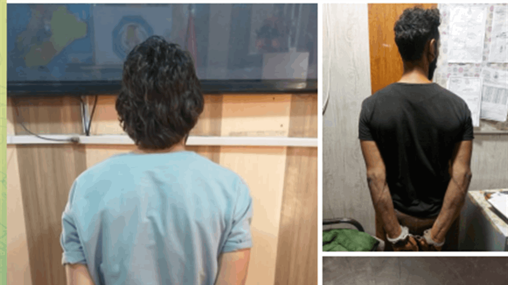 القبض على متهمين بتجارة المخدرات في الديوانية