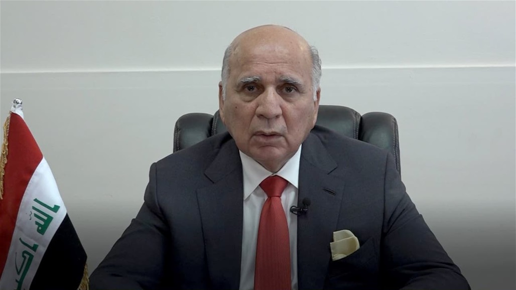 العراق يؤكد دعم جهود نزع السلاح العامّ والكامل