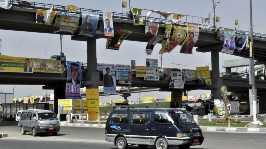 شكل الحكومة المقبلة وتحالفاتها ما بين "تفاؤل سياسي" و"ترقب شعبي"