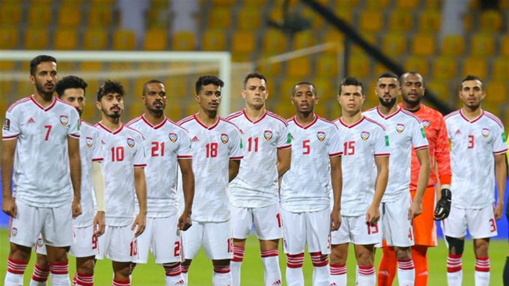الامارات.. 31 لاعبا لمواجهة العراق وايران في تصفيات كاس العالم