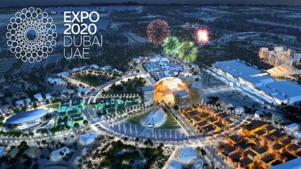 منح موظفي دبي إجازة مدفوعة الأجر لزيارة "إكسبو 2020"