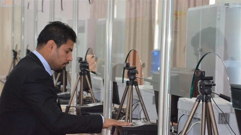 توضيح هام بشأن إجراءات إصدار البطاقة الموحدة 