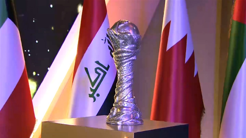 فتح باب الترشح لاستضافة "خليجي 26".. هذا موعد البطولة