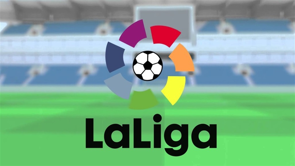 "لاليجا" تخفض الانفاق الرياضي في برشلونة وترفعه لريال مدريد