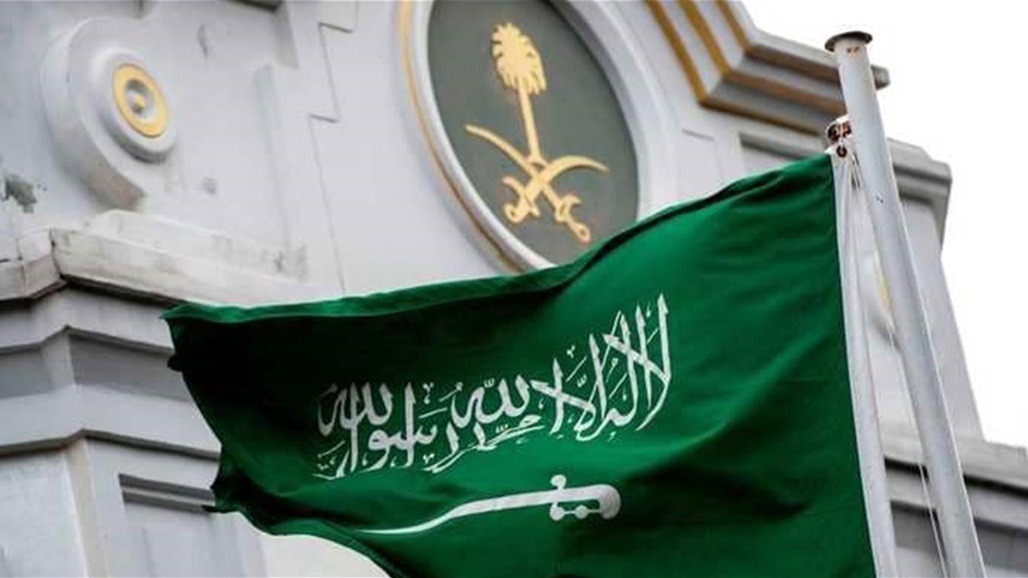وفاة احدى اميرات السعودية