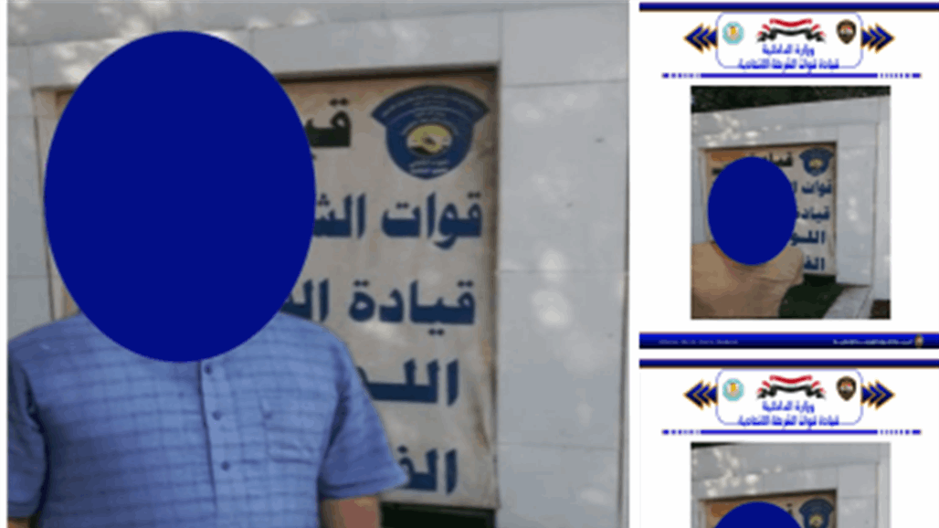 الشرطة الاتحادية تقبض على عدد من المطلوبين في بغداد
