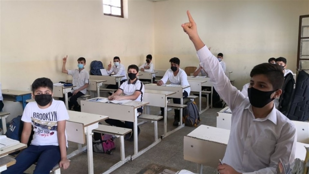 اقليم كردستان يعطل دوام المدارس 6 ايام