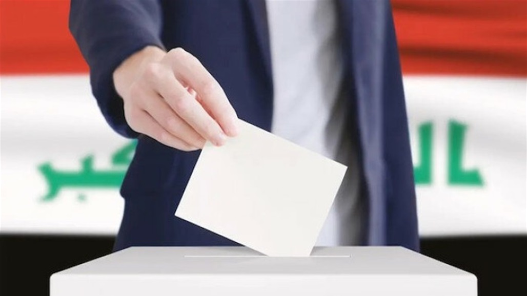 ما هي المستندات المطلوبة يوم الاقتراع؟