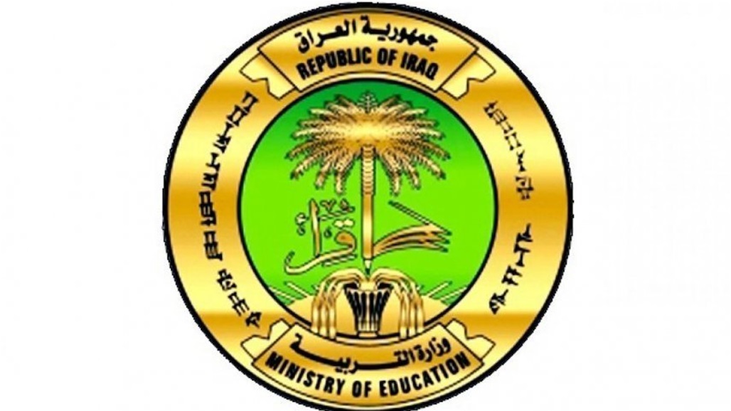جدول الامتحانات المهنية العامة للفروع والتخصصات كافة  "الدور الثاني"