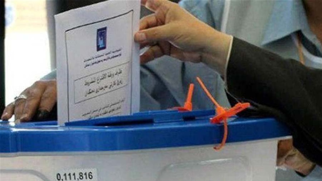 واشنطن تعلق على الانتخابات العراقية: فرصة حاسمة للناخبين