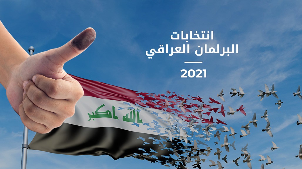 اليك قائمة بعدد ناخبي التصويت الخاص للقوات الامنية