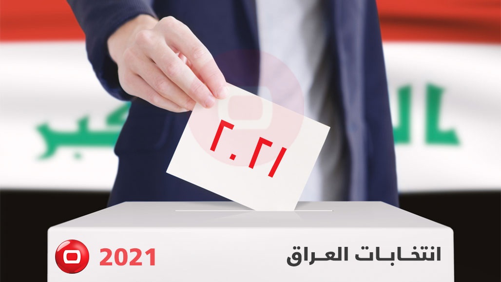 العمليات المشتركة لـ السومرية: نجاح عملية الاقتراع الخاص