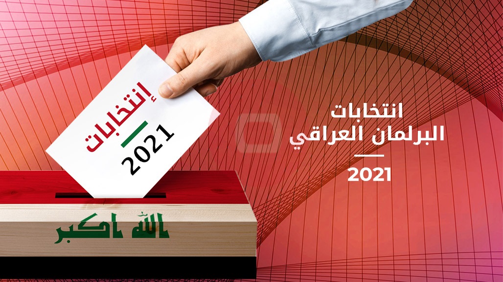 وصول نوري المالكي وعادل عبد المهدي إلى إحد مراكز الاقتراع للادلاء بأصواتهم 