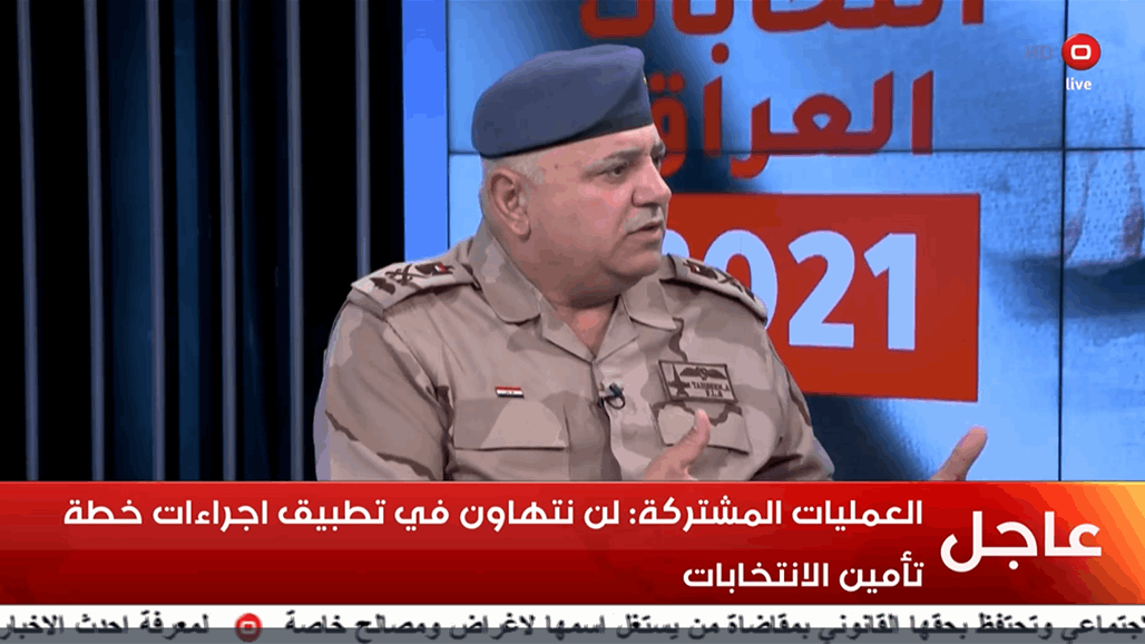 الخفاجي للسومرية: أدخلنا عامل المرونة والسرعة في خططنا لإنجاح أمن الانتخابات