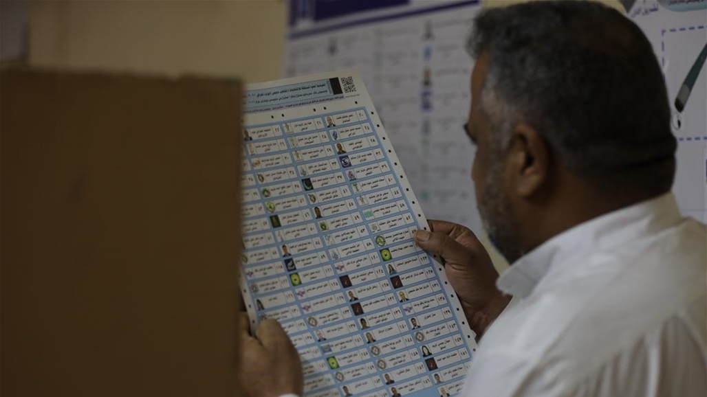 التقرير الأول حول افتتاح مراكز الاقتراع 