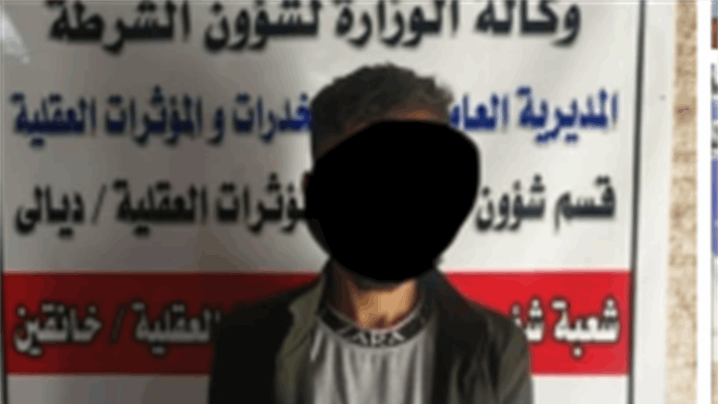 مكافحة المخدرات تقبض على عدد من المتهمين في اربع محافظات