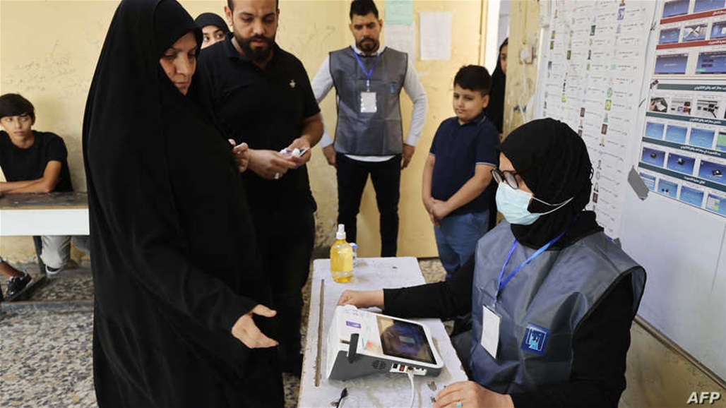 نسبة التصويت الأولية في يوم الاقتراع
