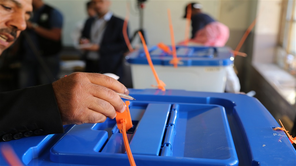 أماكن شاشات عرض النتائج الاولية للانتخابات البرلمانية