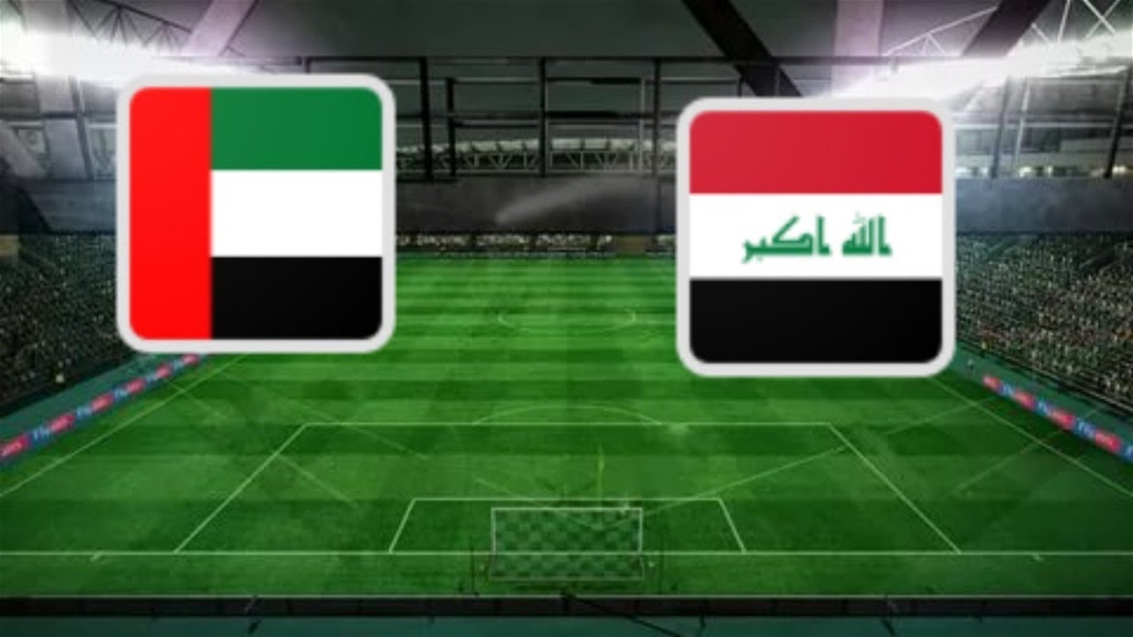 مدرب عراقي يكشف نقاط ضعف الإمارات قبل لقاء يوم غد 