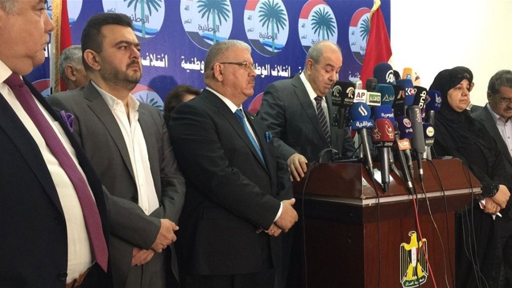 ائتلاف الوطنية: العزوف الجماهيري اثبت فشل النظام السياسي 
