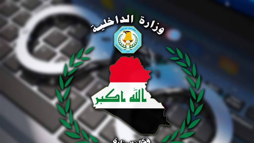 حصيلة نوعية لوكالة الوزارة لشؤون الشرطة