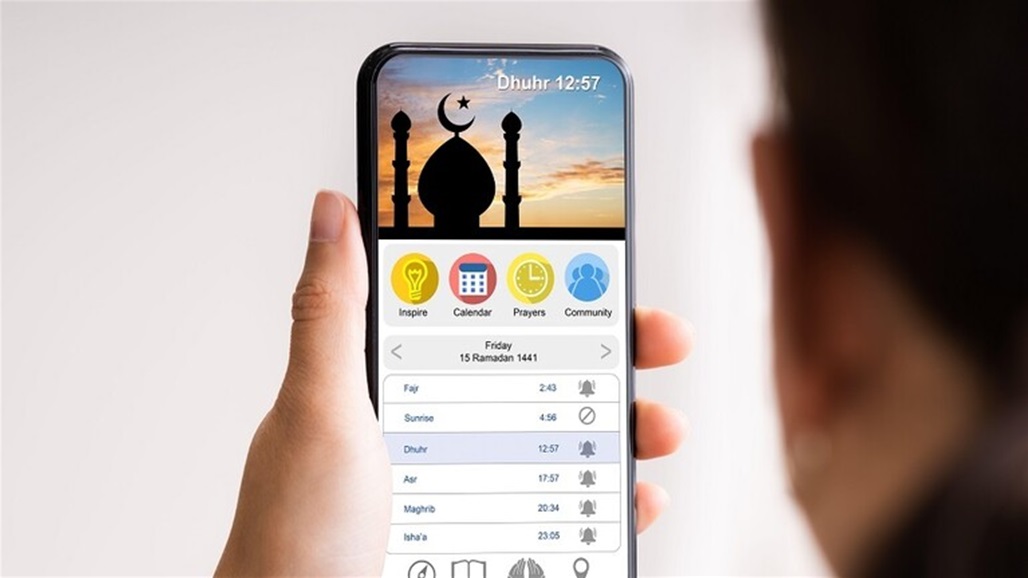 آبل تزيل تطبيقاً للقرآن من متجرها في الصين