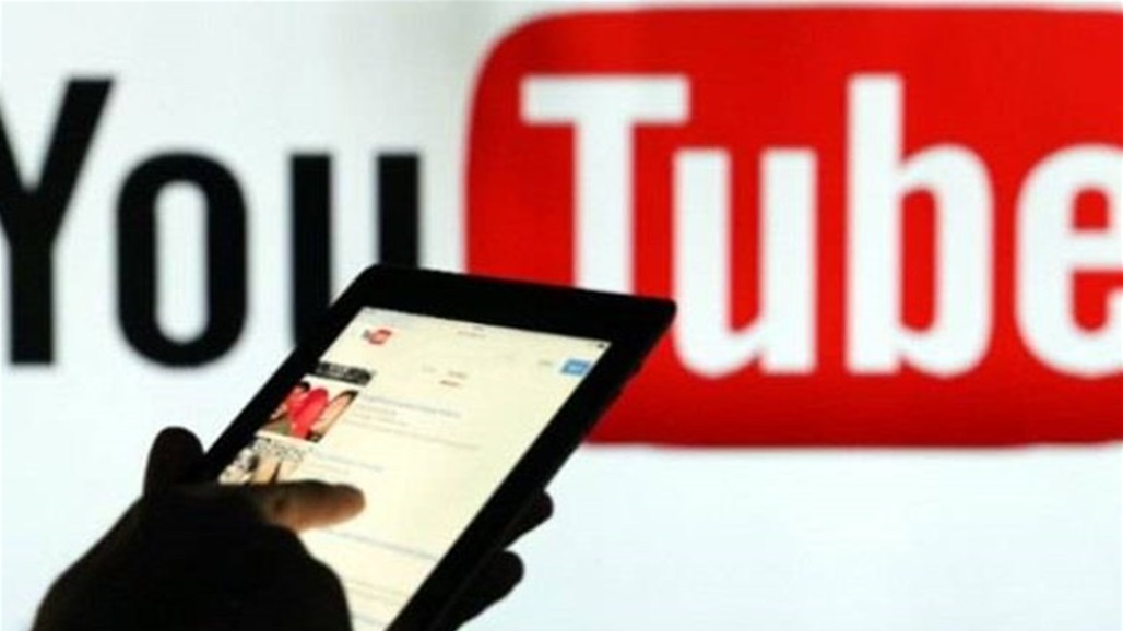 كم تبلغ أرباح صناع المحتوى في "يوتيوب"؟